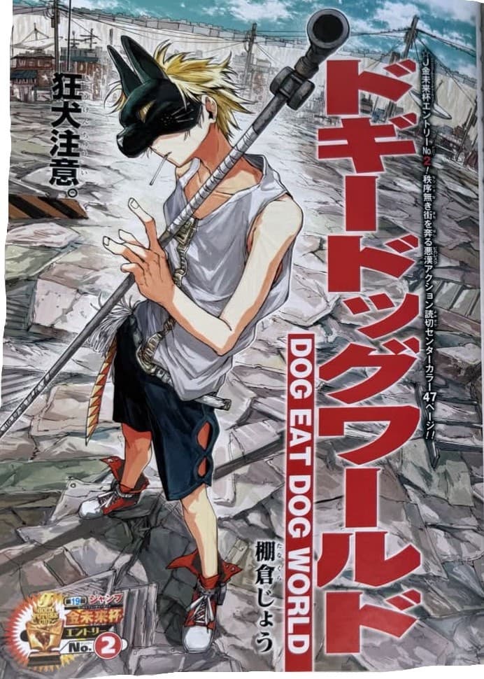 4boards NFT #0265 from /a/