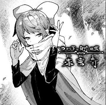 4boards NFT #1033 from /jp/