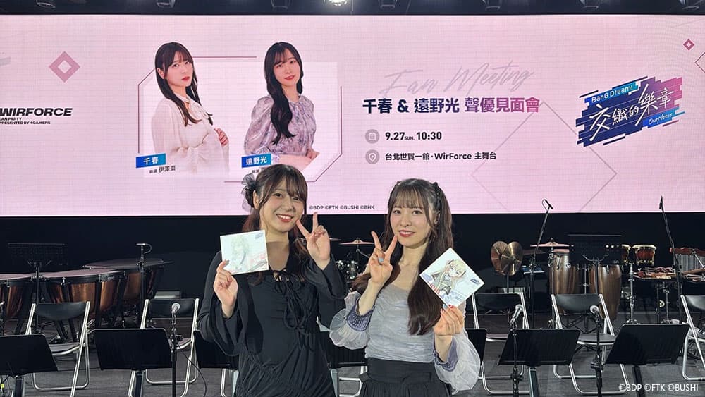 4boards NFT #1538 from /jp/