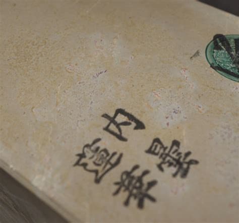 4boards NFT #1786 from /ck/